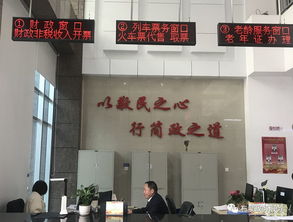 便民服務(wù)再升級(jí)！列車(chē)票務(wù)窗口正式進(jìn)駐石泉縣政務(wù)服務(wù)中心