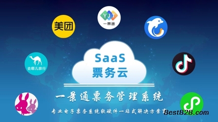 一景通智慧票務解決方案 賦能啟點親子無動力樂園的售檢票與服務新體驗