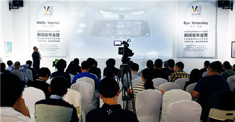 JADO捷渡中國VSeries遠界2新聞發布會暨7位全球杰出華人藝術家首發儀式