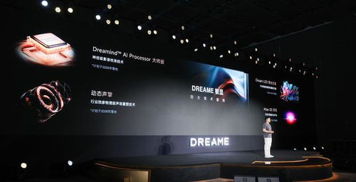 追覓智顯發(fā)布三款視聽新品，引領(lǐng)無廣告時代新篇章